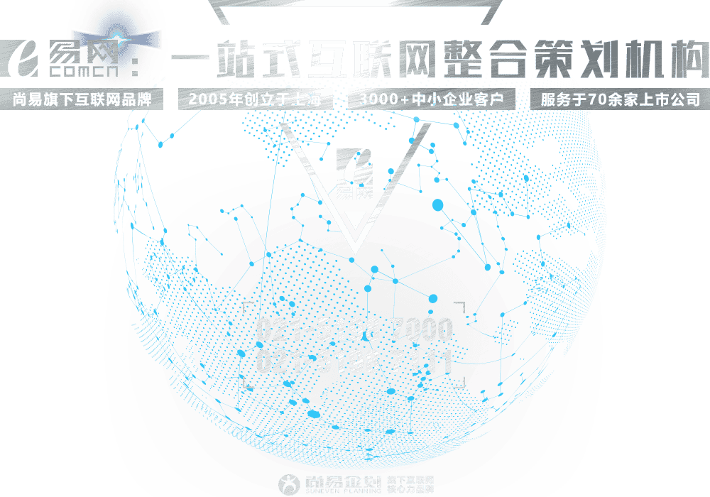 網(wǎng)站設(shè)計公司
